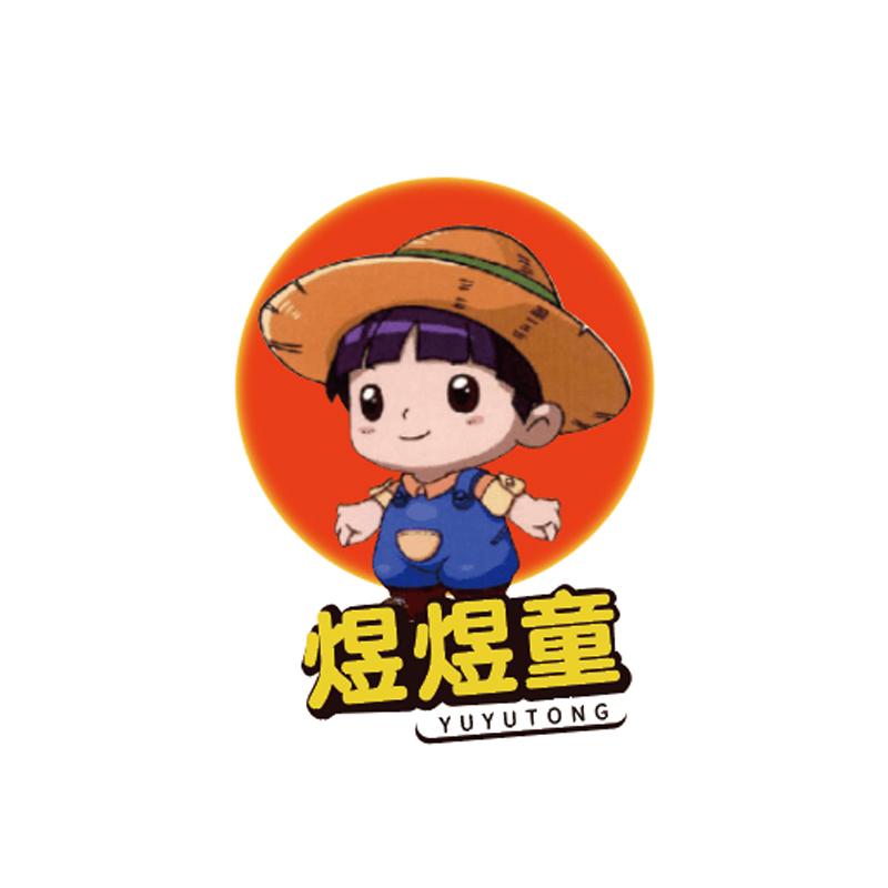 煜商标查询_煜查询商标_煜注册商标查询-商标超市