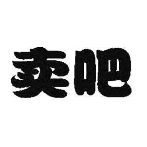29)qxjto查询商标_安定片售卖贴吧(vx954.593.29)qxjto注册商标查