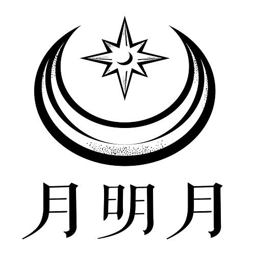 明月商标查询_明月查询商标_明月注册商标查询-商标超市