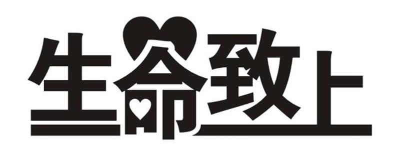 0466)vtxh8商标查询_网上有卖致命毒针(vx9707.