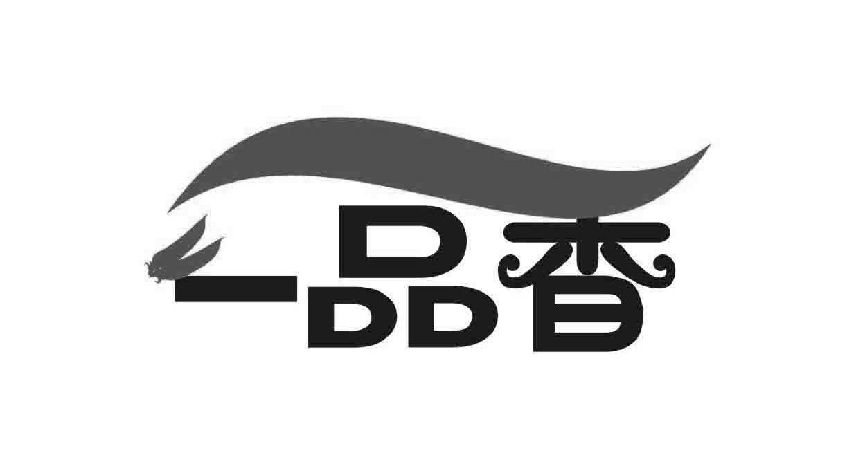 一品香商标查询_一品香查询商标_一品香注册商标查询-商标超市