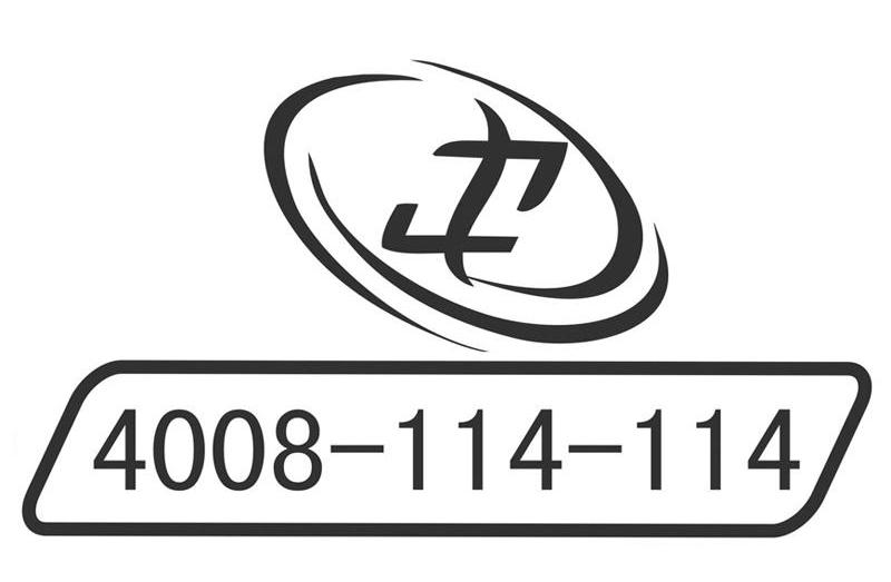 中商114商标查询_中商114查询商标_中商114注册商标查询-商标超市